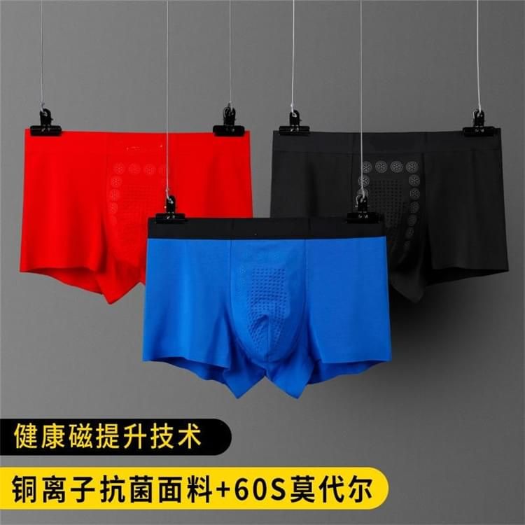 銅離子抗菌男士磁療內(nèi)褲